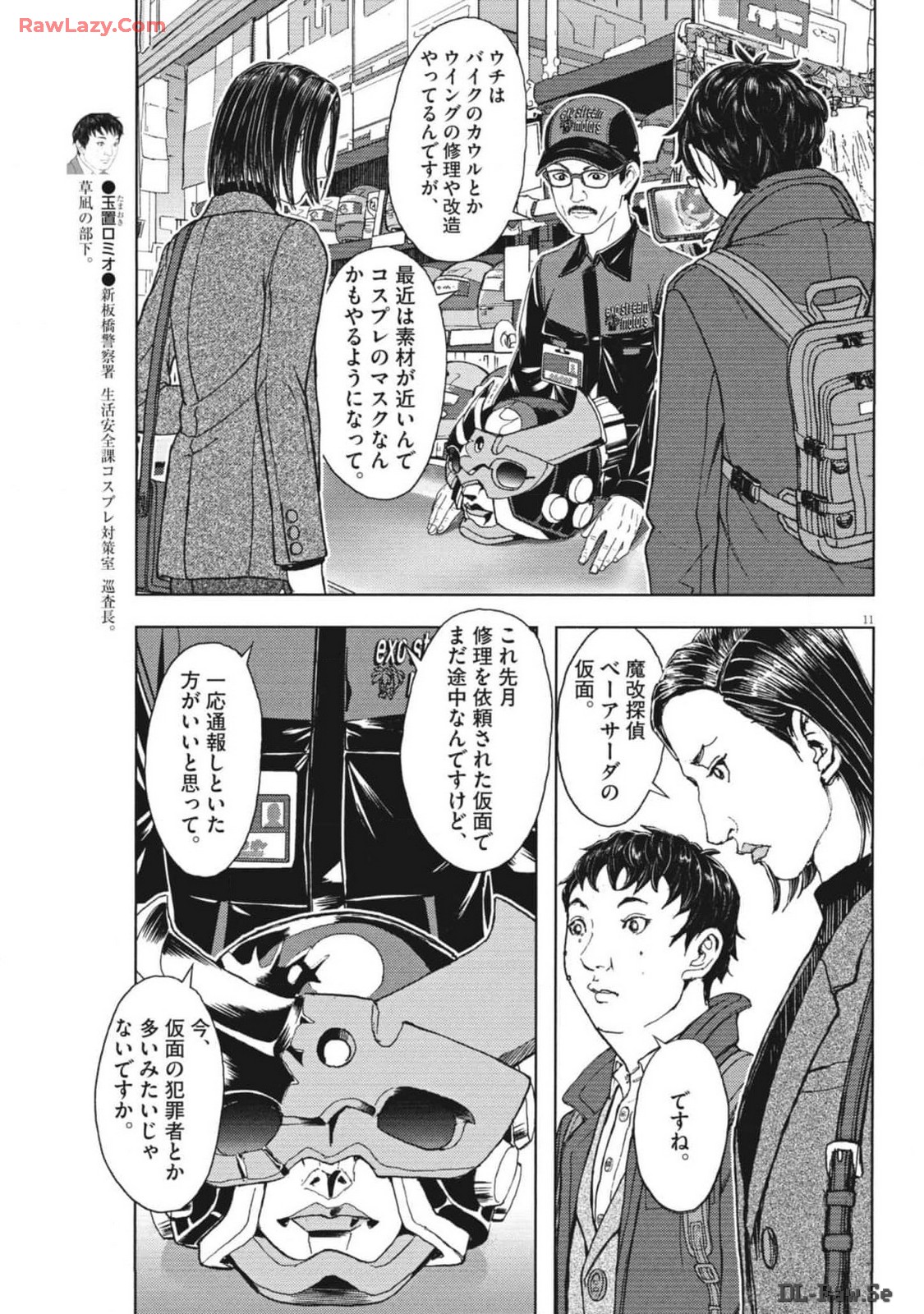 11