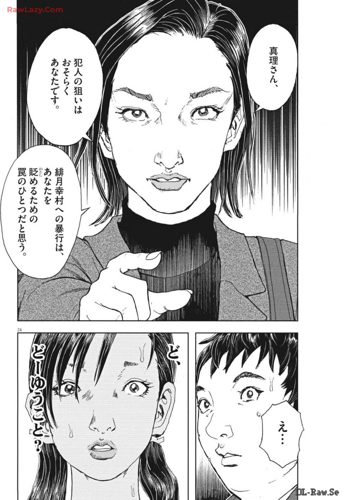 24