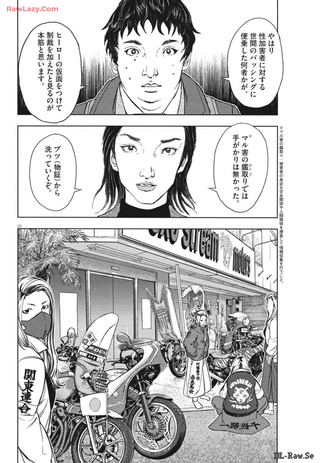 10