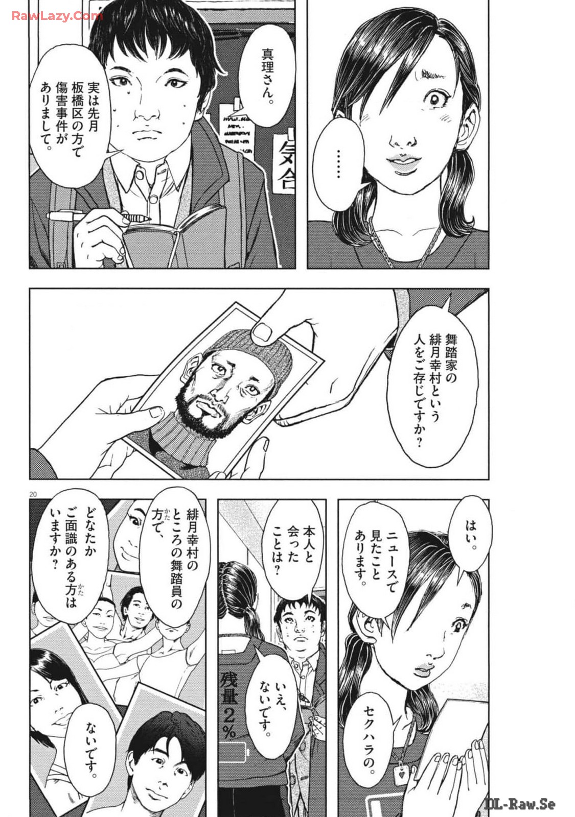 20