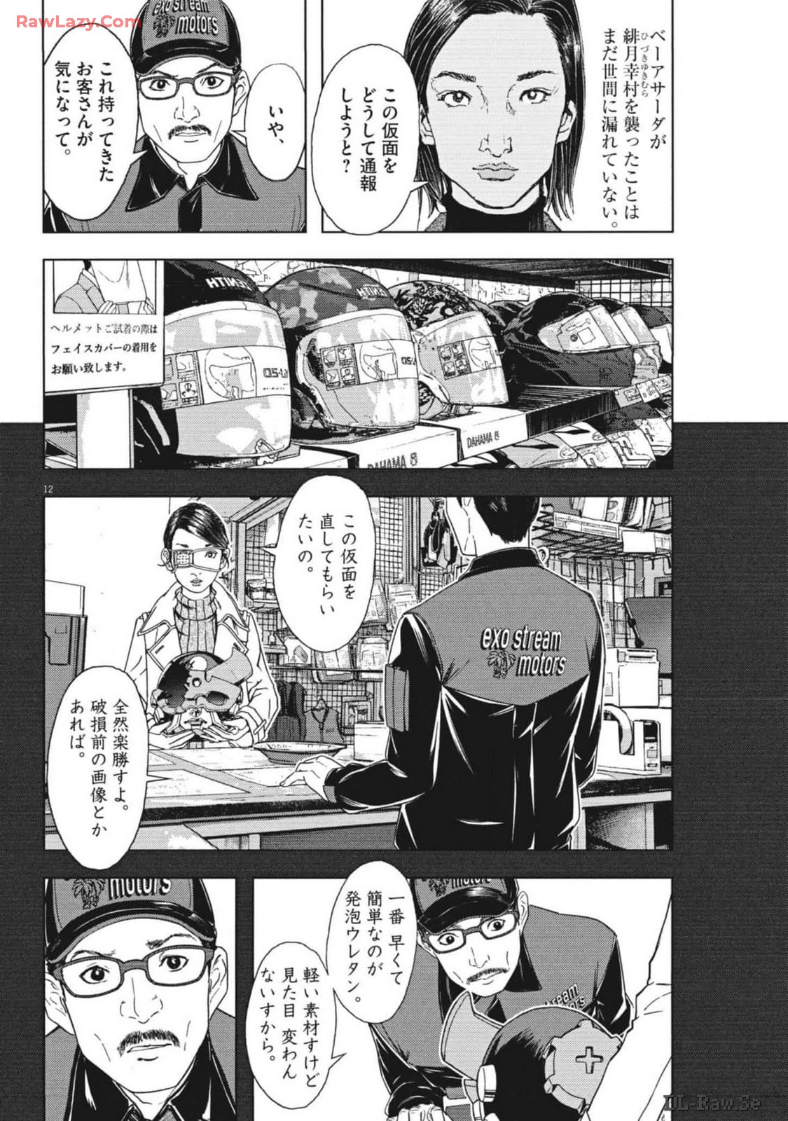 12