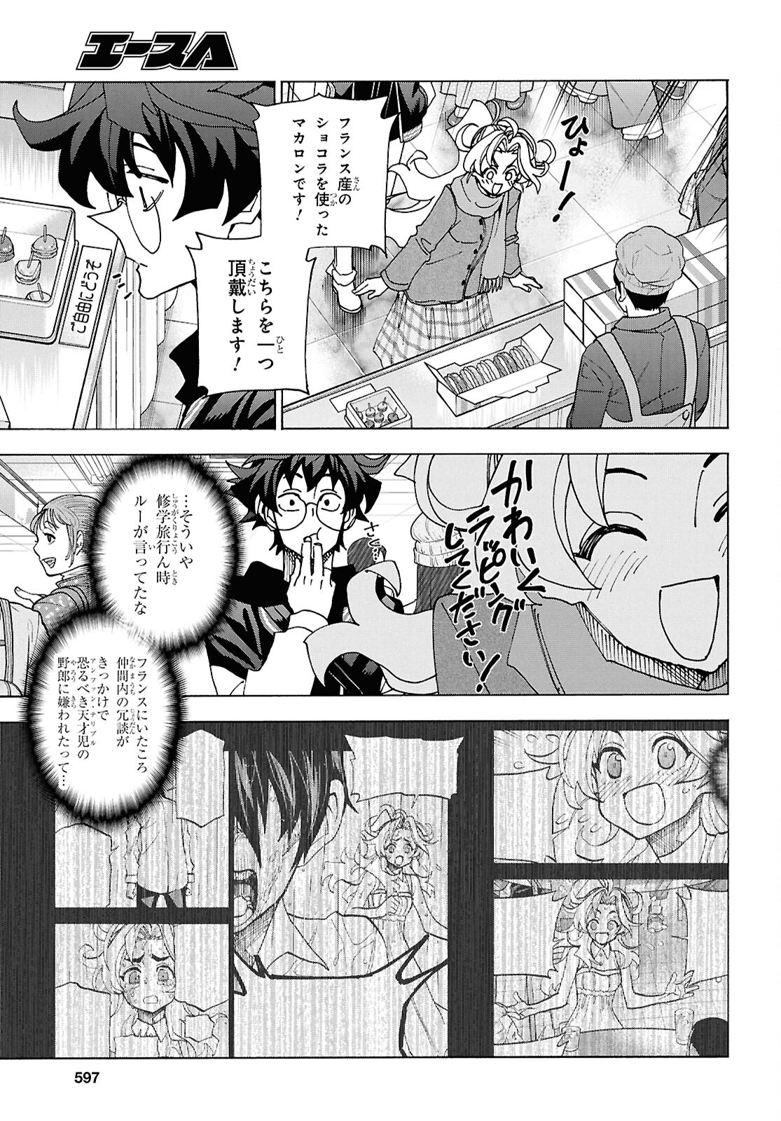 23