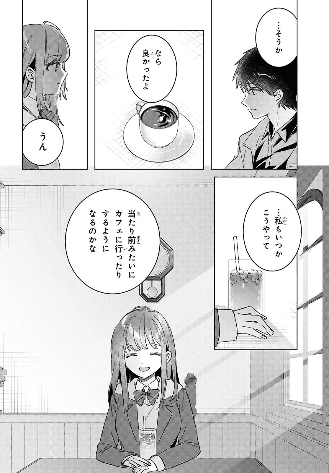 ひげひろ - raw - 第59.2話 - https://jpee.aabb.to/JPEE/145843/ddaqnq1kw4i.jpg