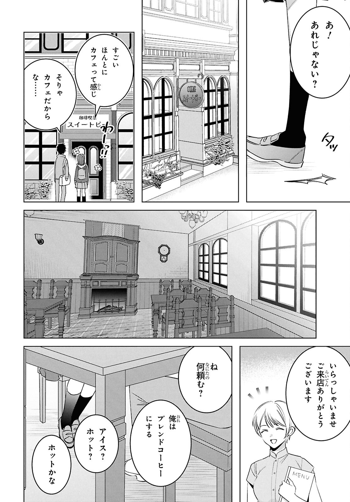 ひげひろ - raw - 第59.2話 - https://jpee.aabb.to/JPEE/145843/hsw0cp3yngl.jpg