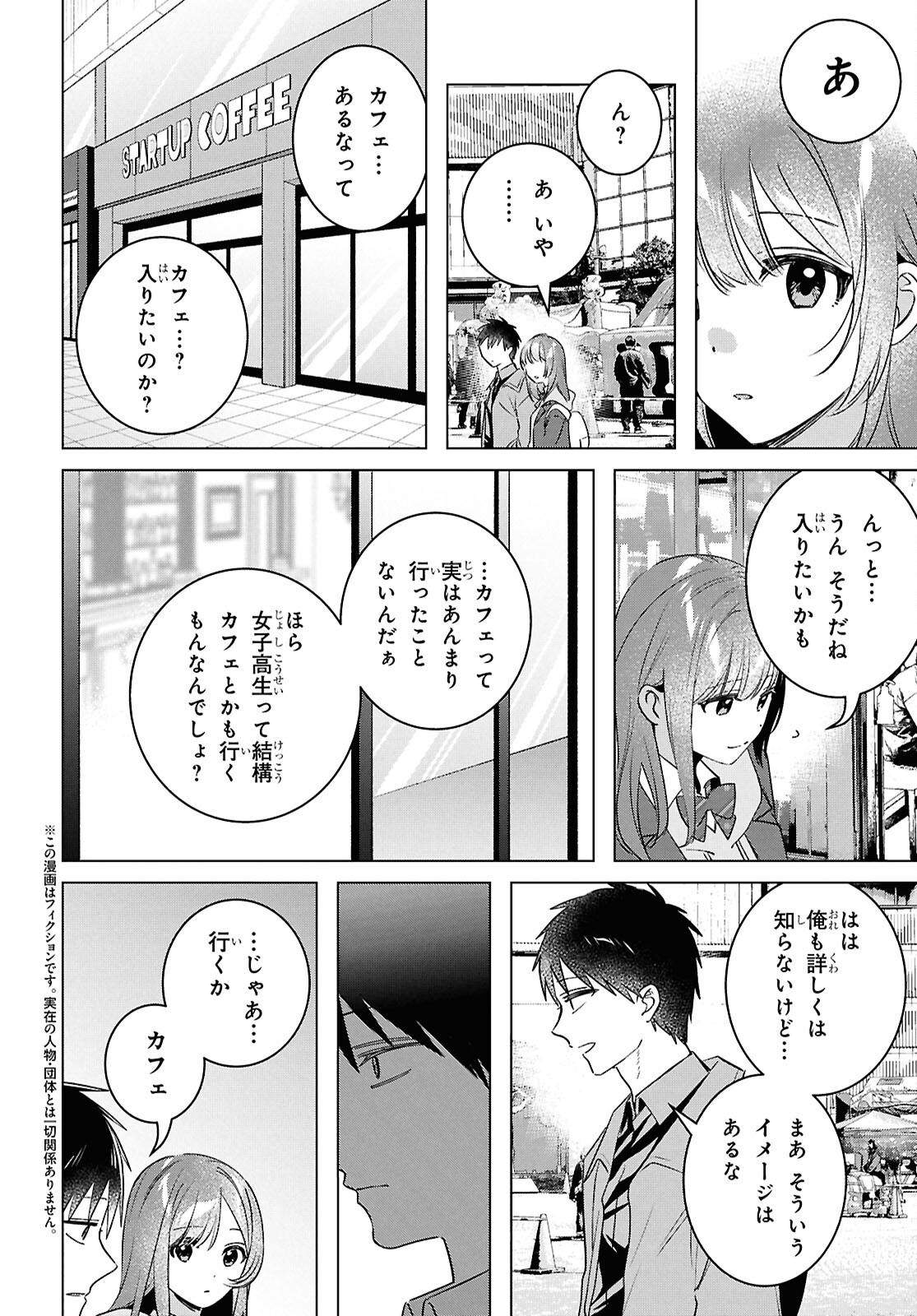 ひげひろ - raw - 第59.2話 - https://jpee.aabb.to/JPEE/145843/z4ccljrwxzh.jpg