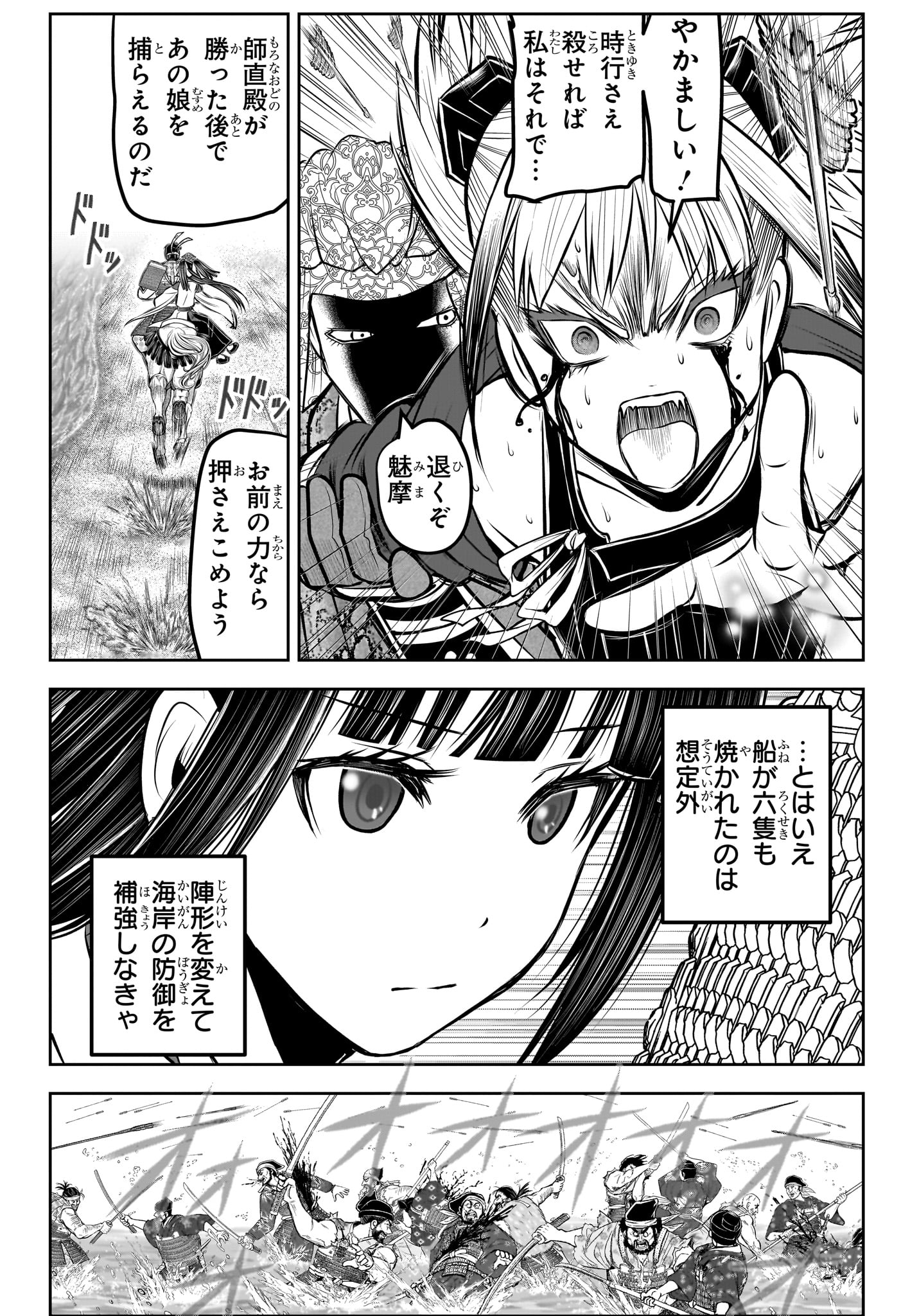 18