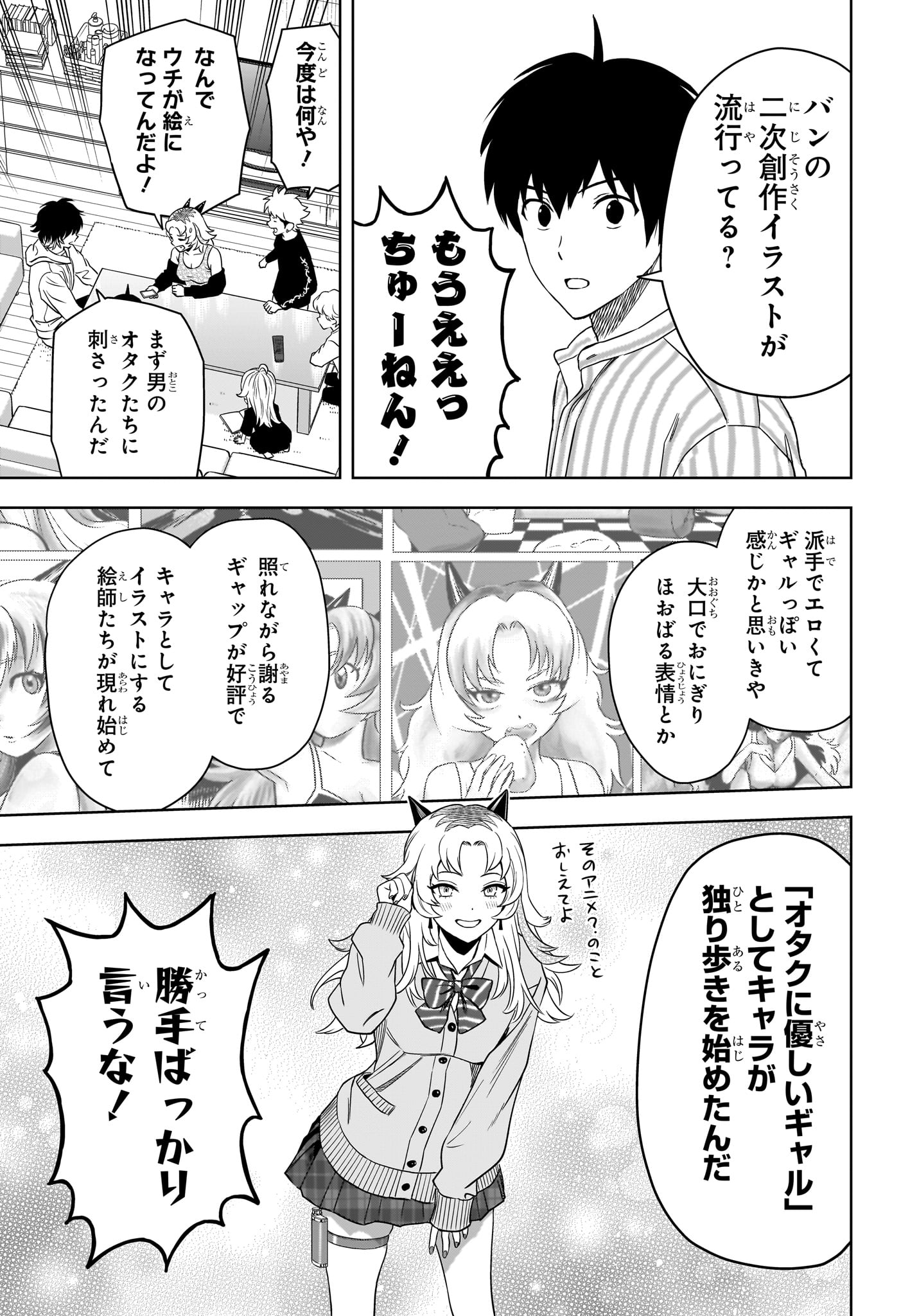 ウィッチウォッチ - raw - 第157話 - https://jpee.aabb.to/JPEE/145873/dfkkqmvclnn.jpg