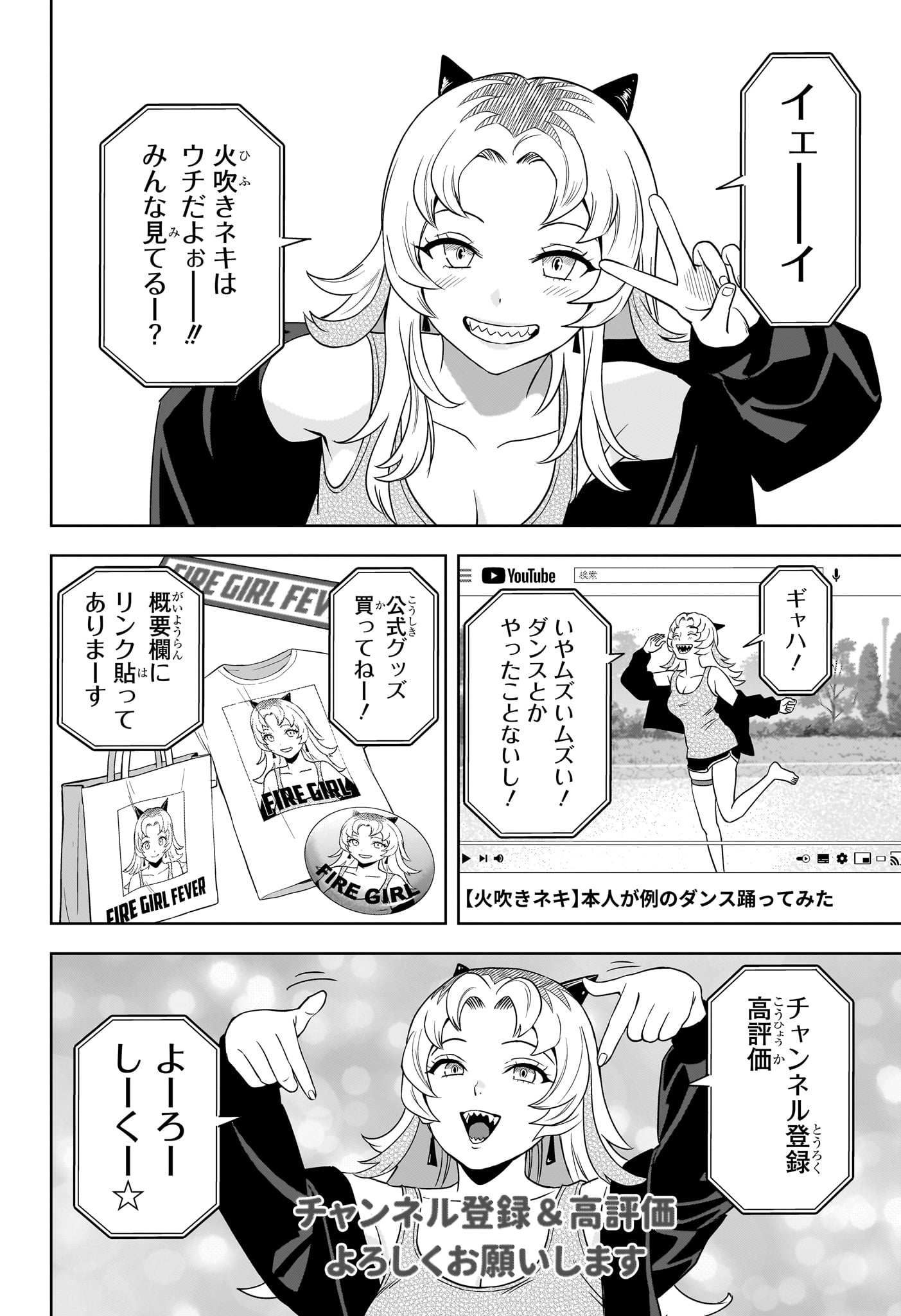 ウィッチウォッチ - raw - 第157話 - https://jpee.aabb.to/JPEE/145873/qtepqbqrkoa.jpg