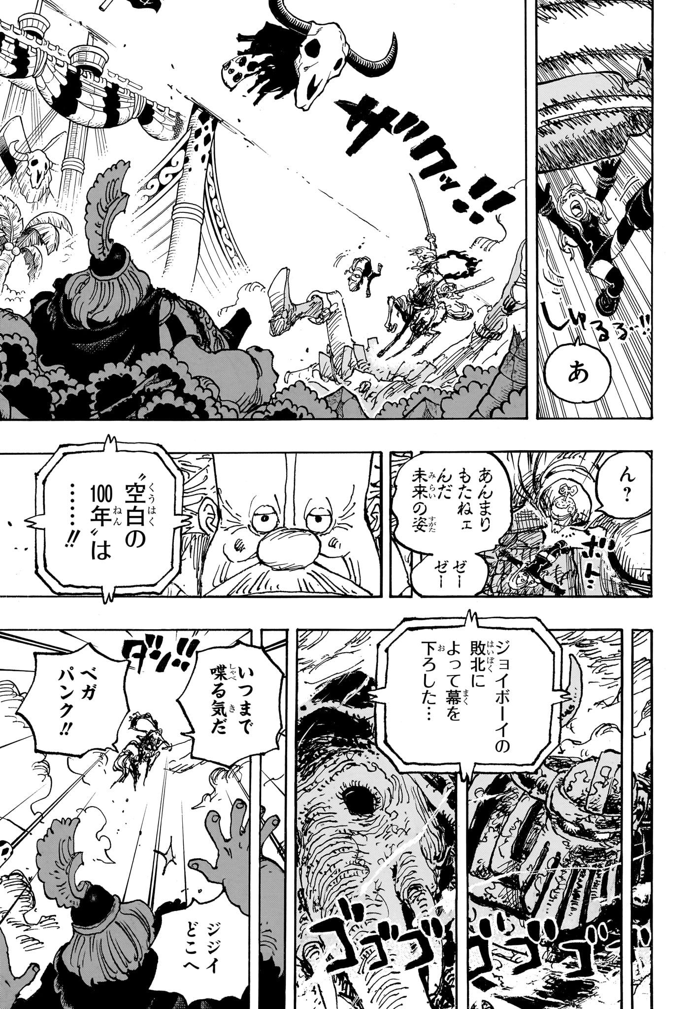 ワンピース - raw - 第1115話 - https://jpee.aabb.to/JPEE/145874/esr2l2lx1ny.jpg