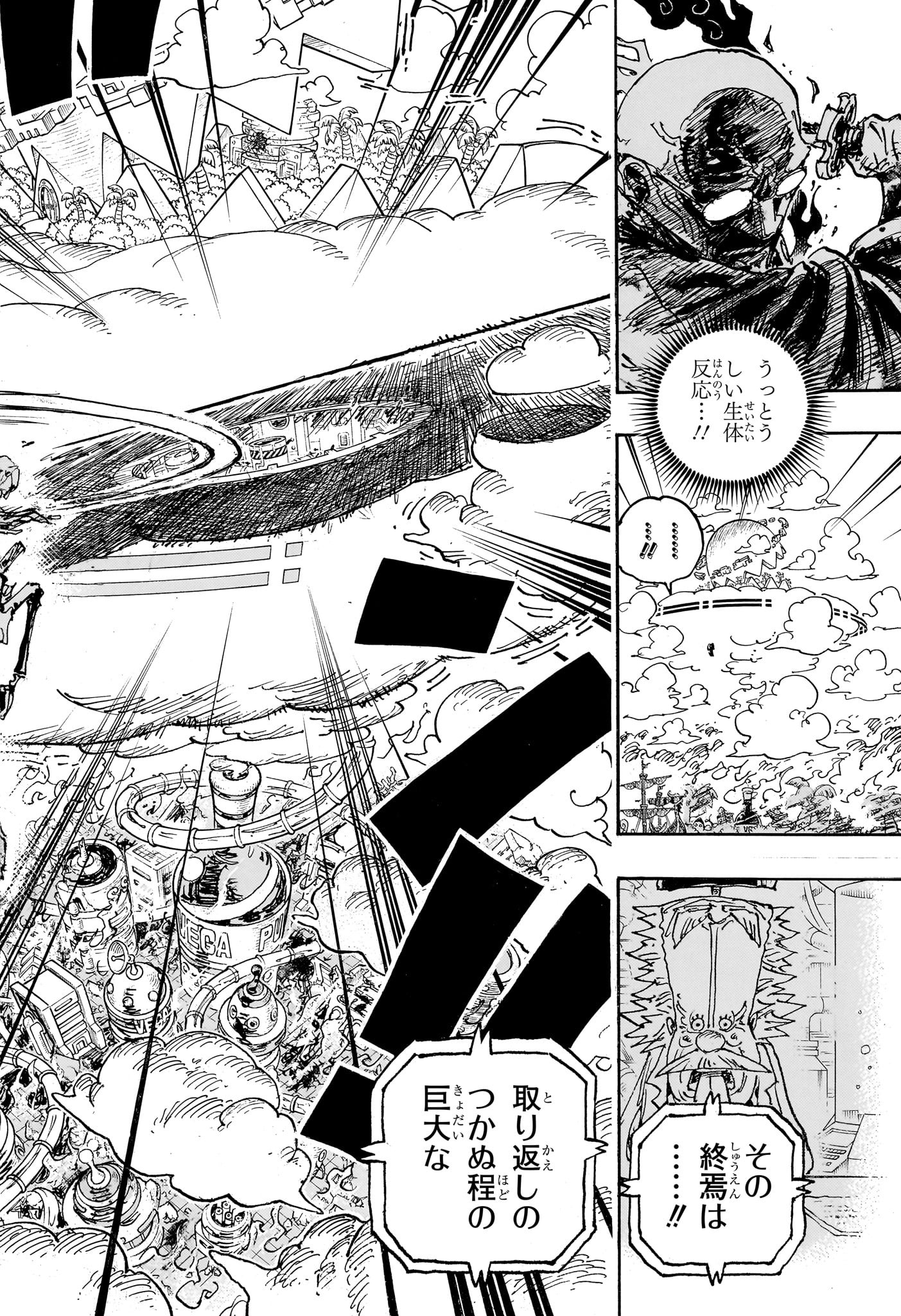 ワンピース - raw - 第1115話 - https://jpee.aabb.to/JPEE/145874/oeifqlqwavn.jpg