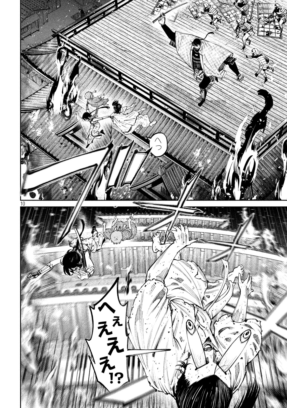 何度、時をくりかえしても本能寺が燃えるんじゃが!? - raw - 第127話 - https://jpee.aabb.to/JPEE/145881/lhjm5ukn43j.jpg