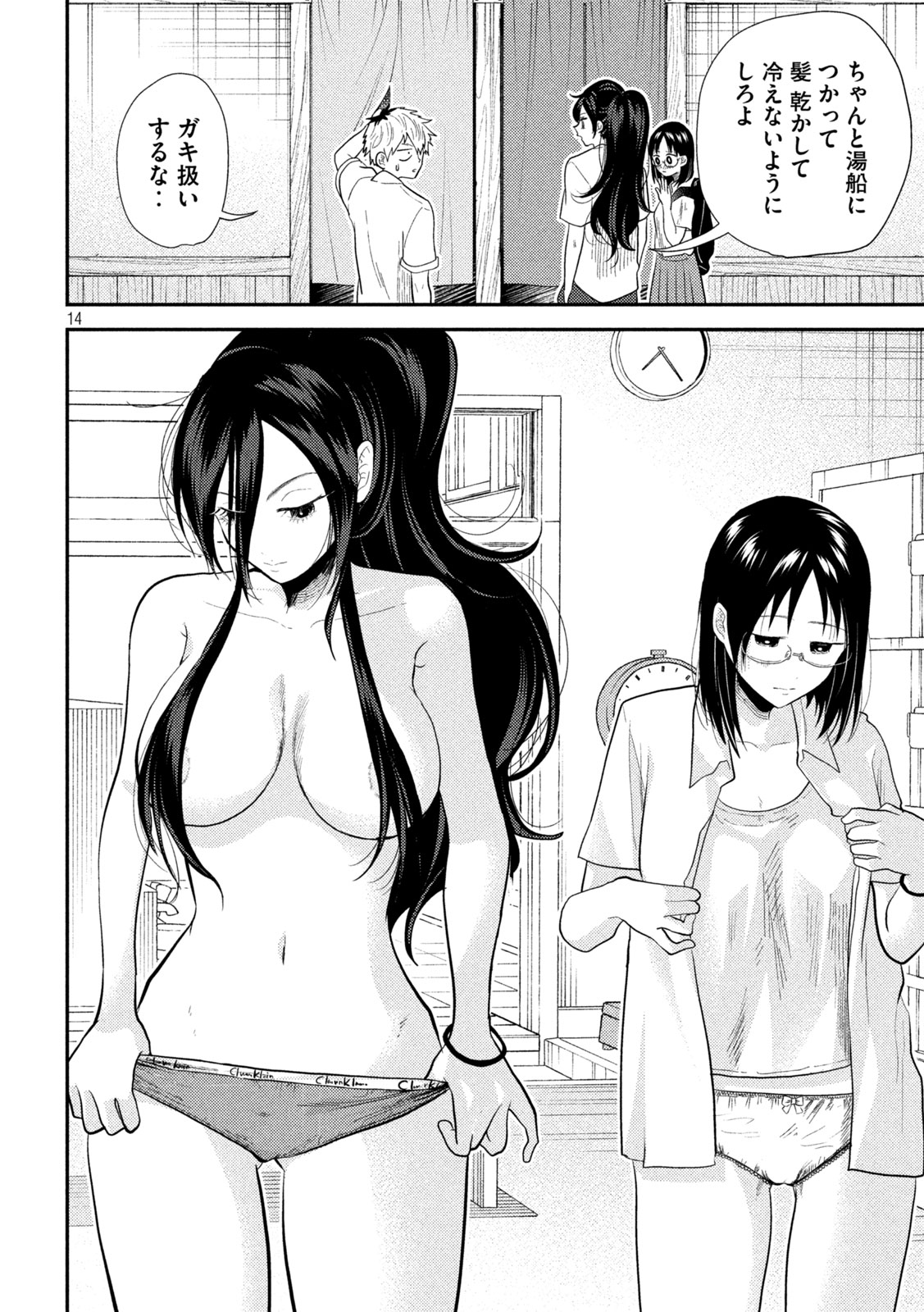 14