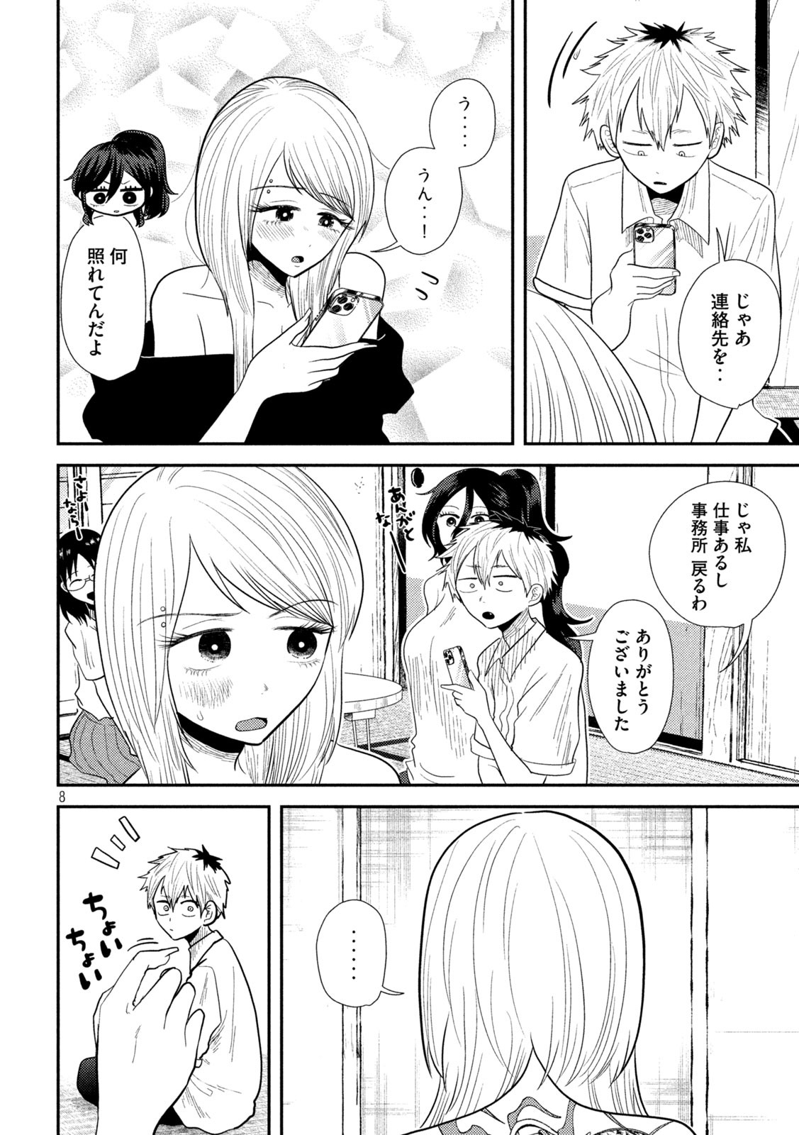 8