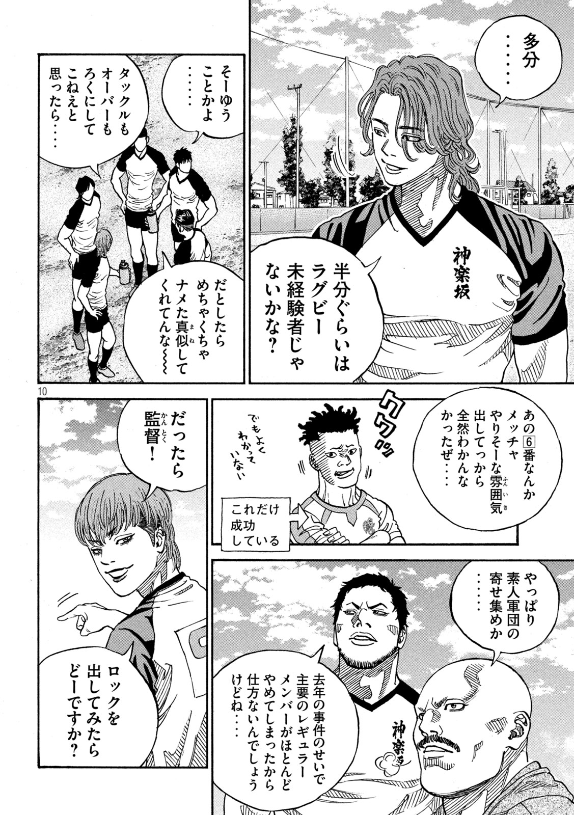 10