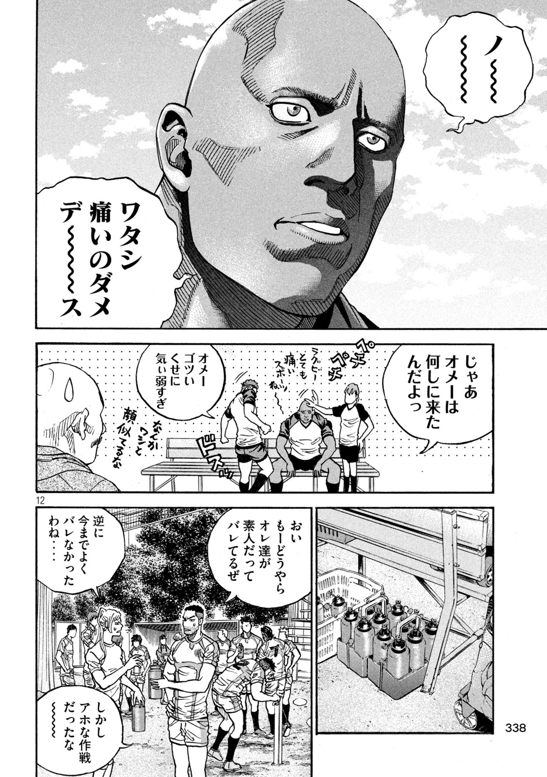 12