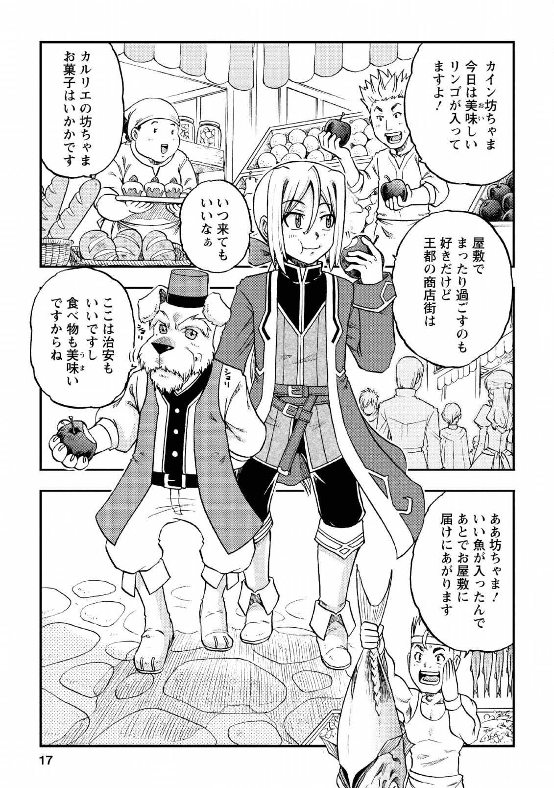 15
