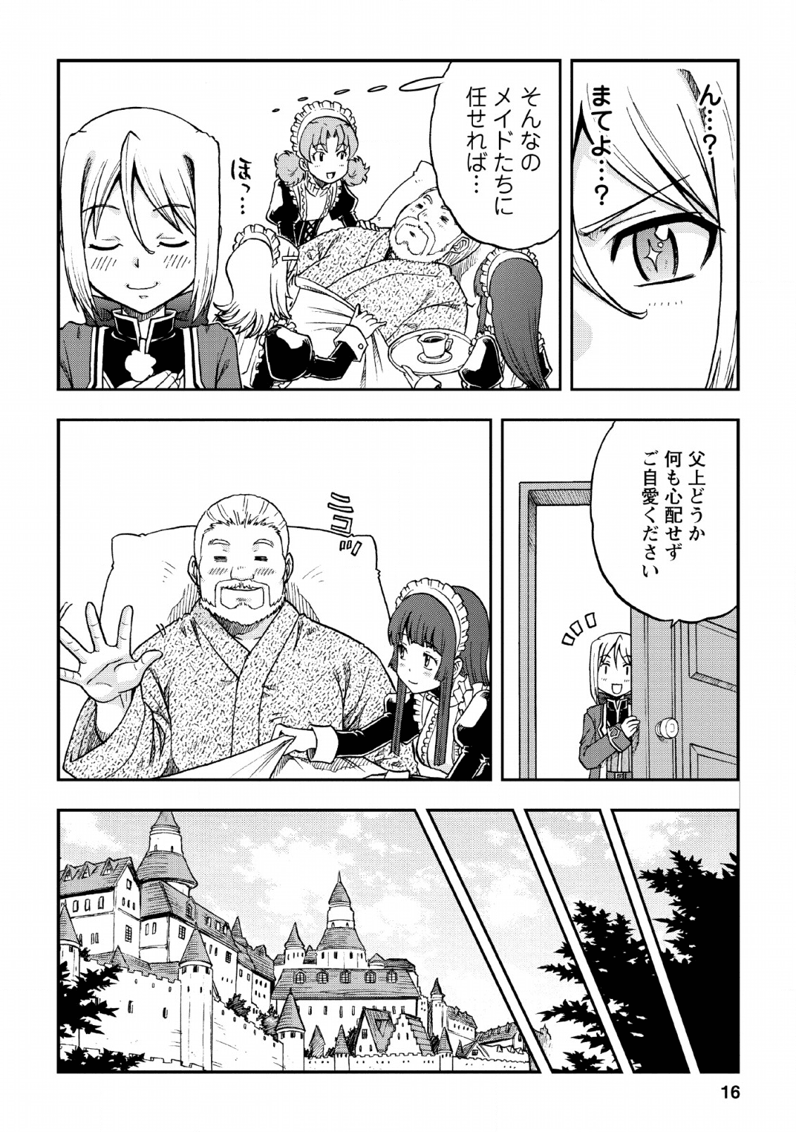 14