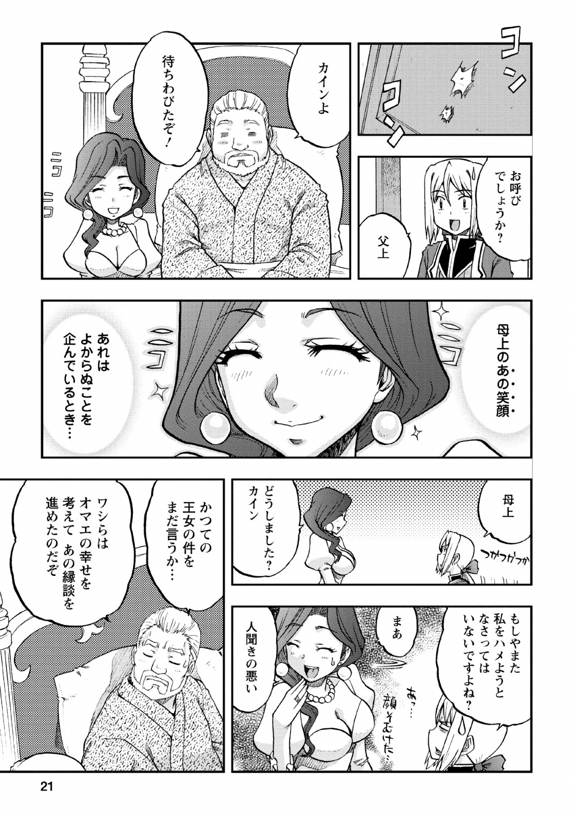 19