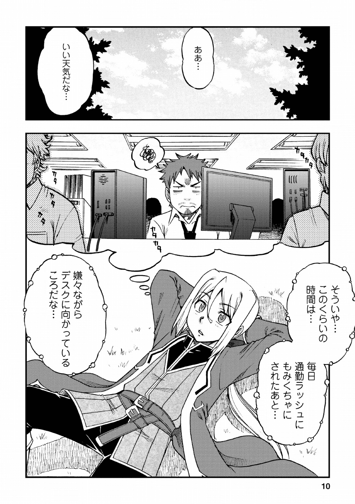 8