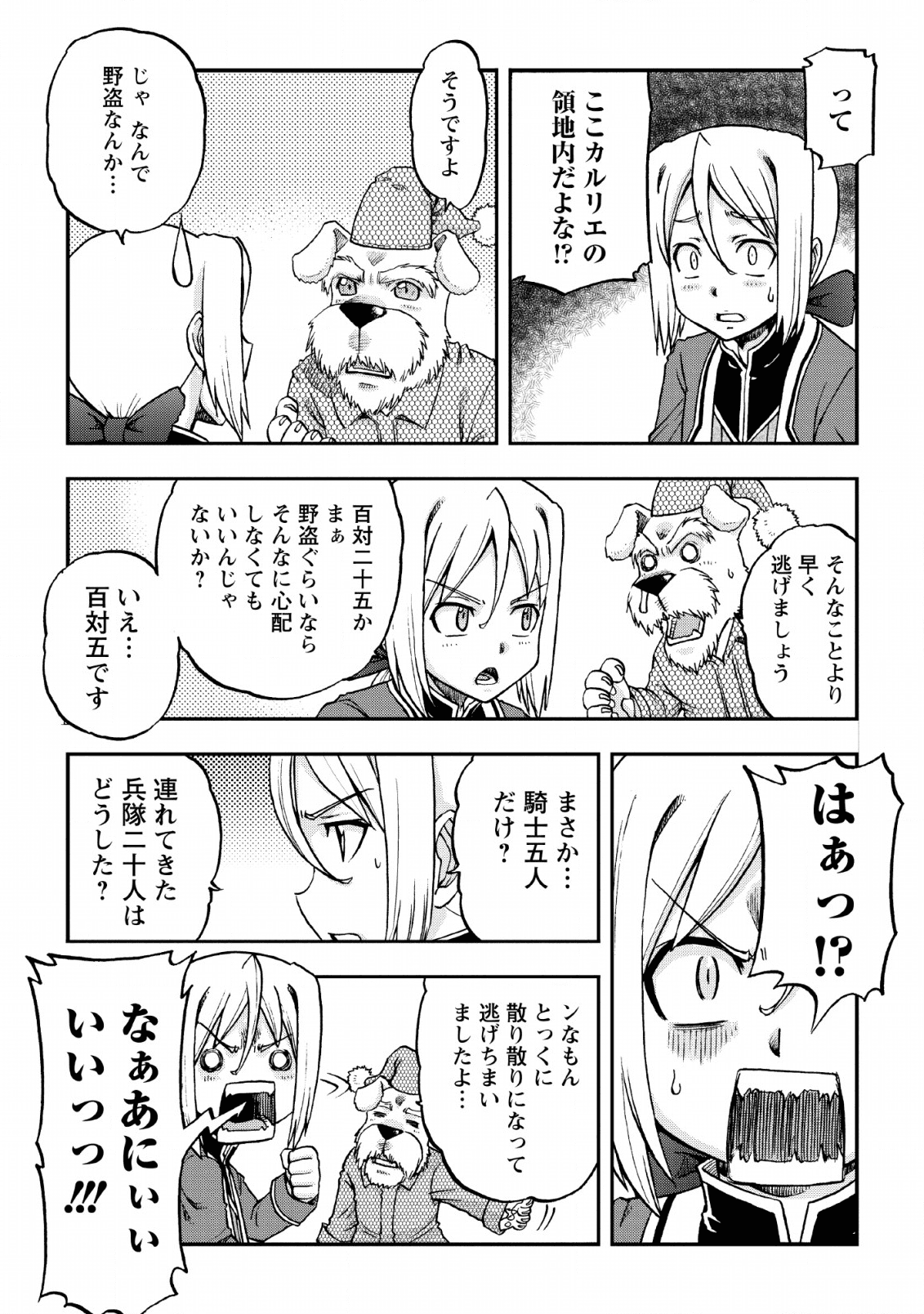 29