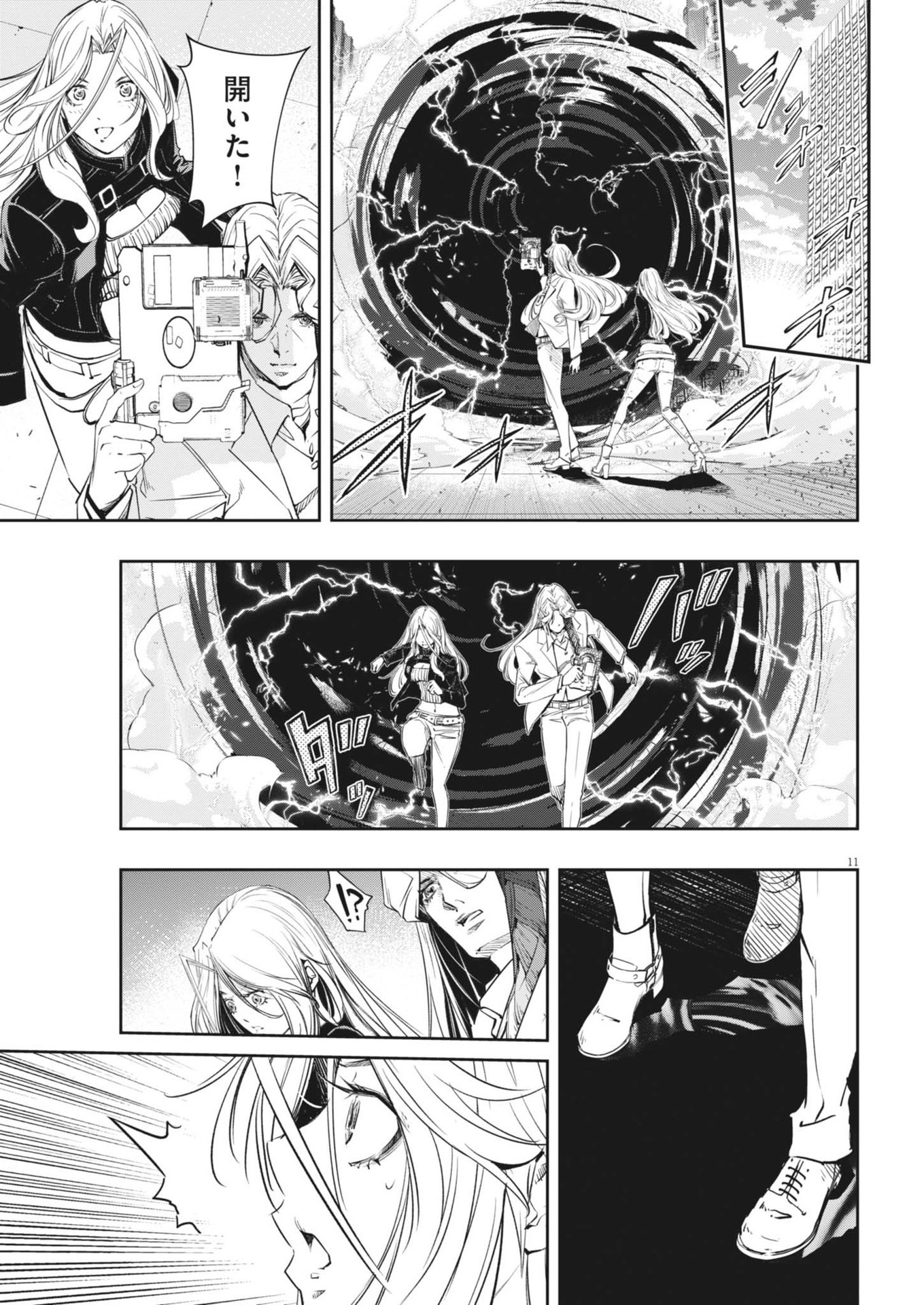 11