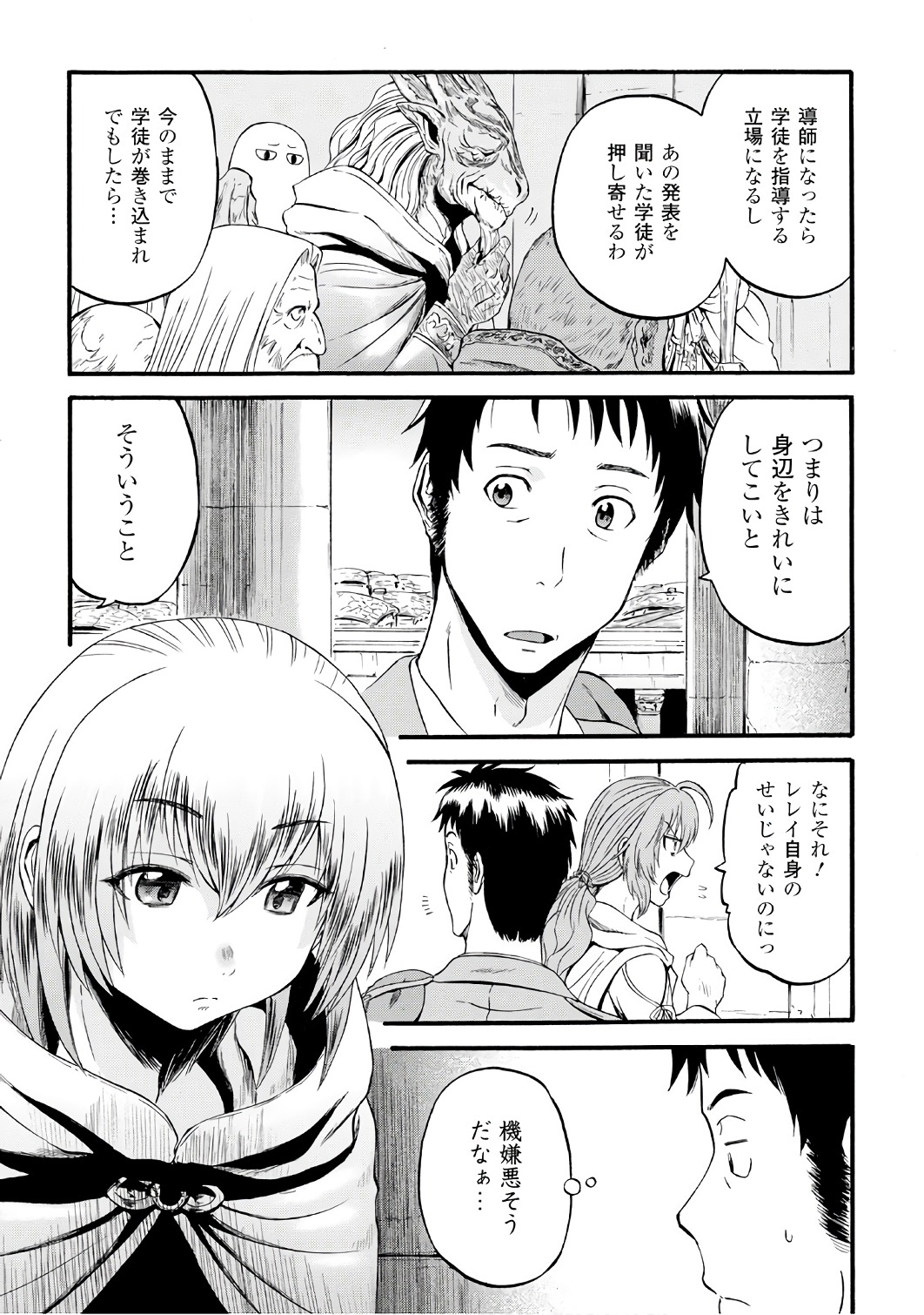 19