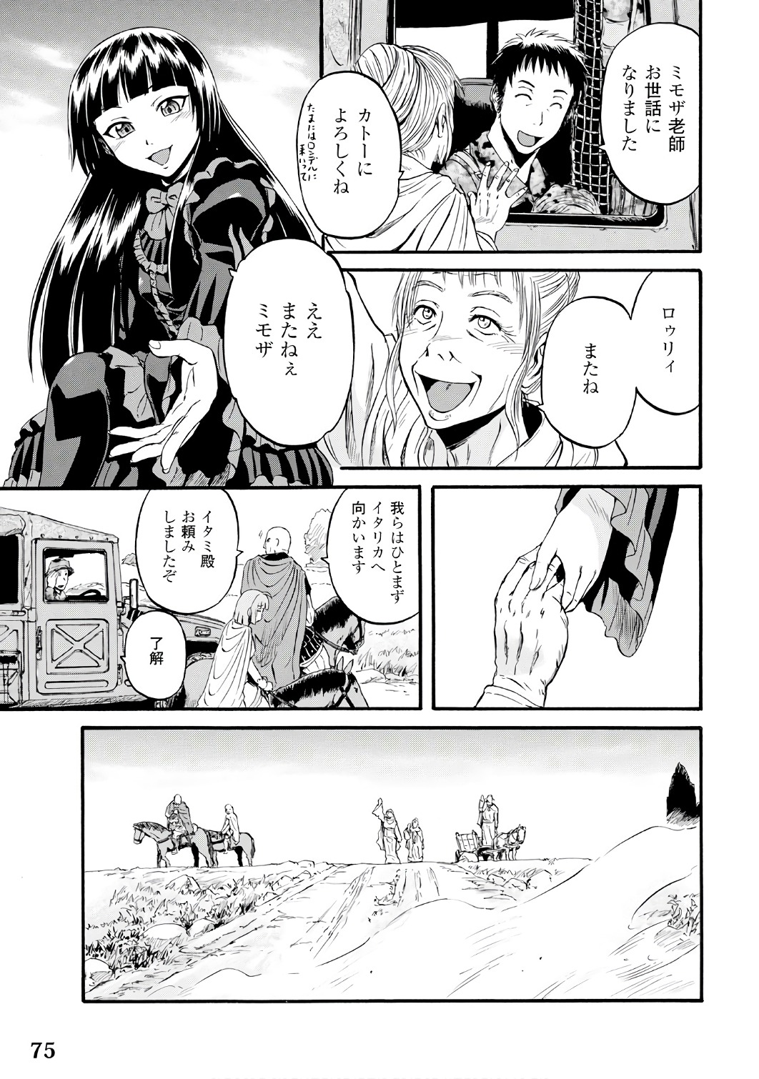 31