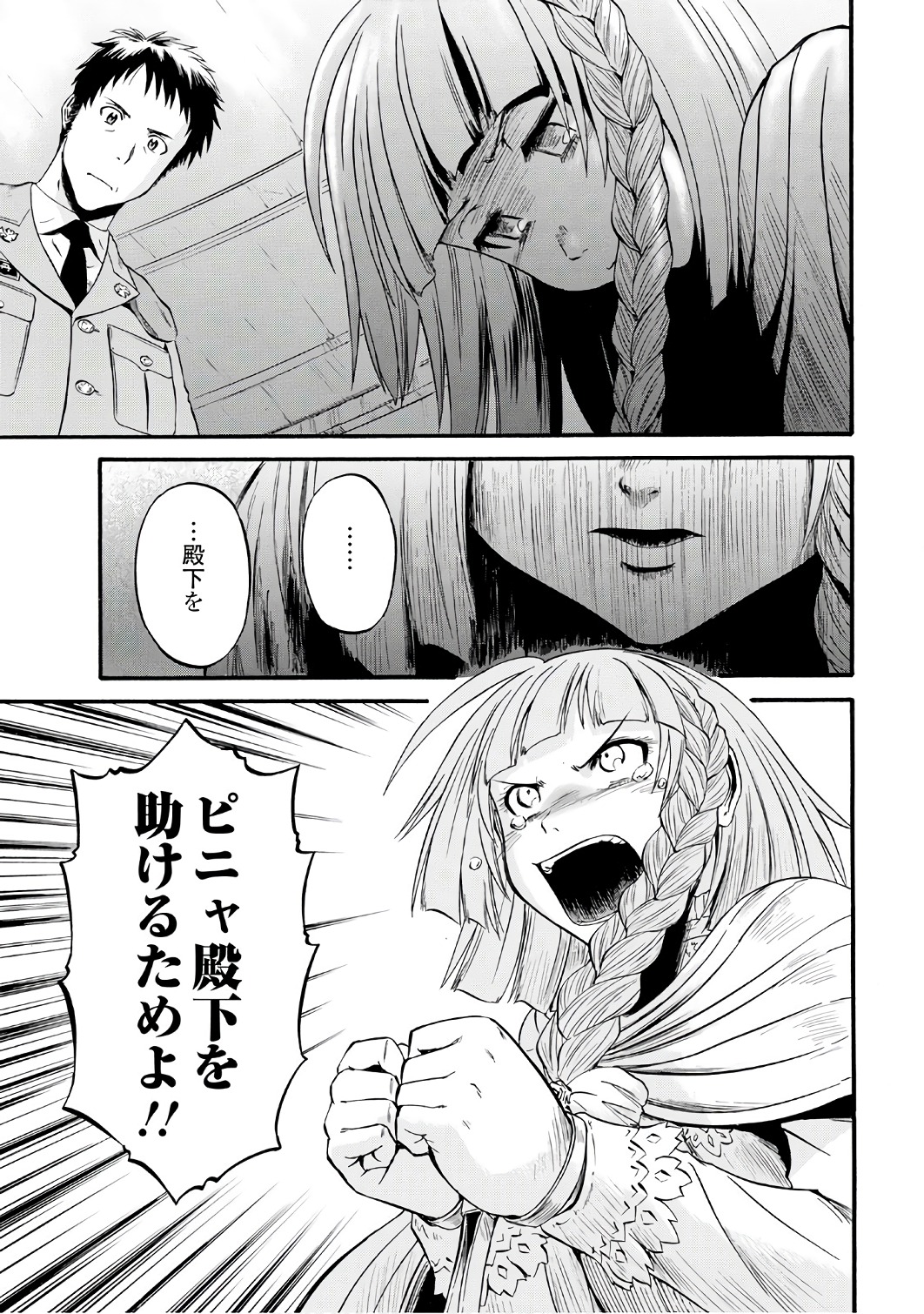 21
