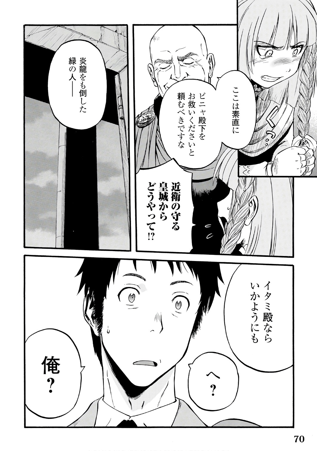 26