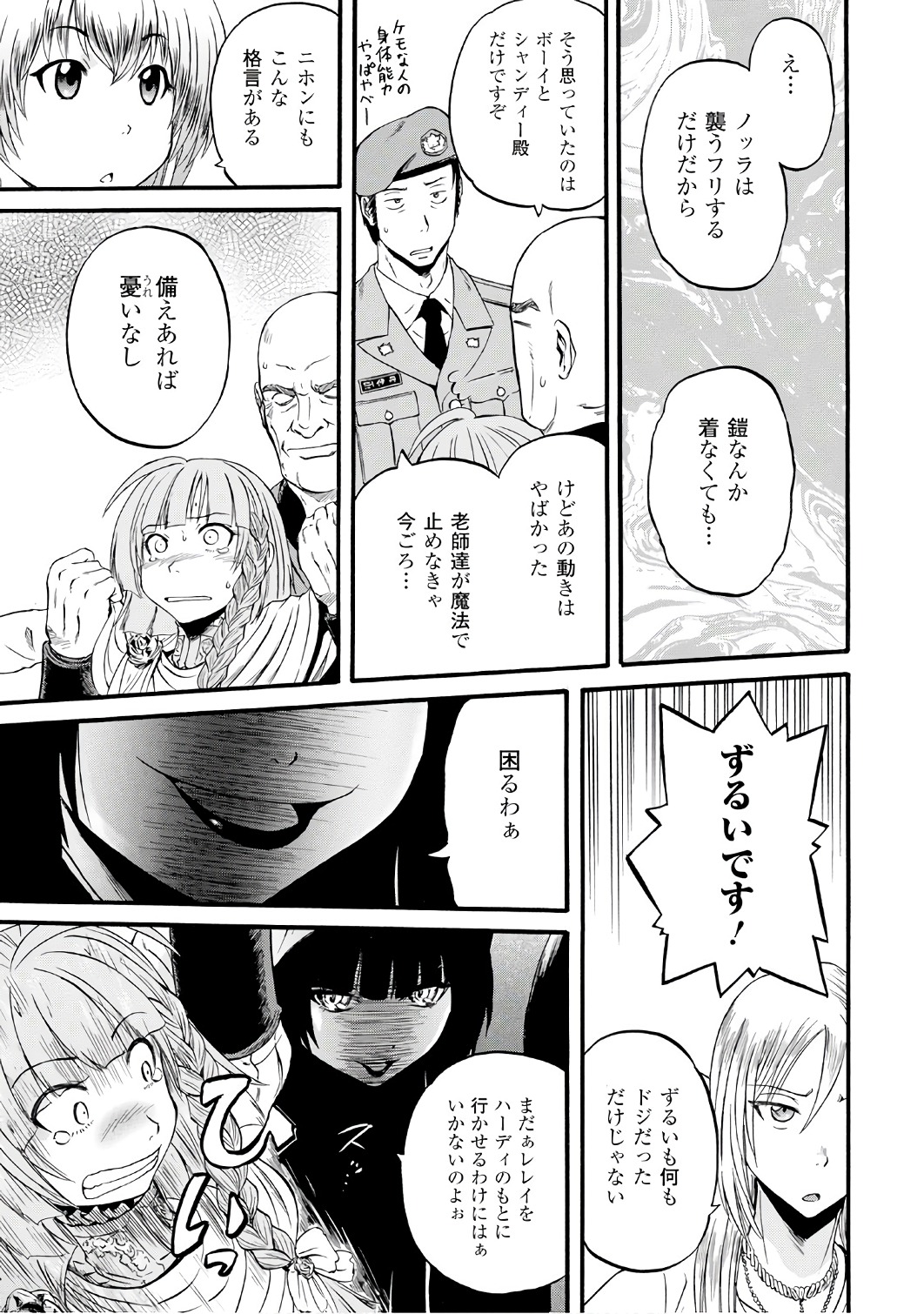 13