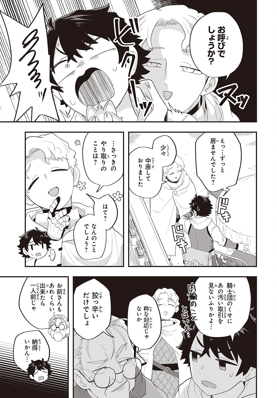 35
