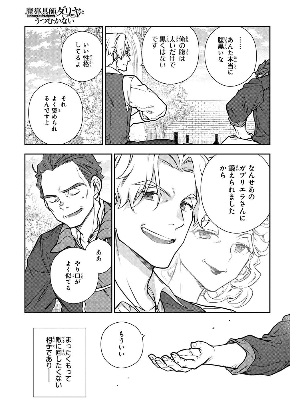 21
