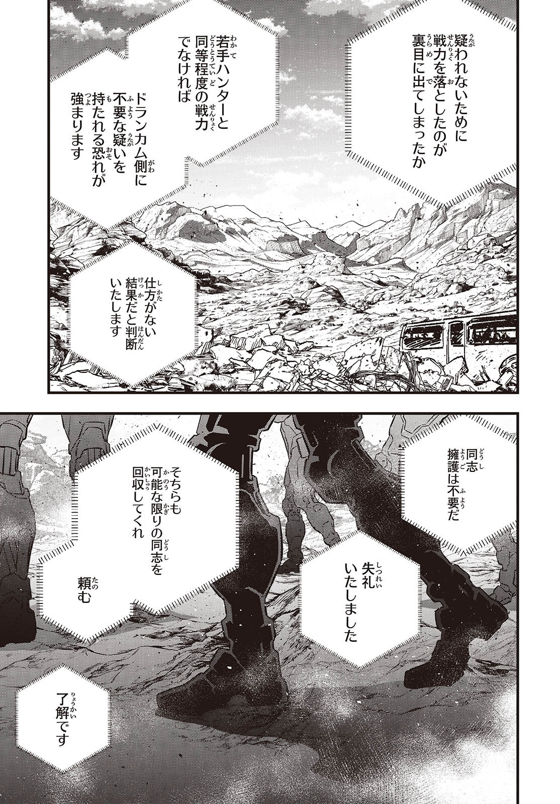 31