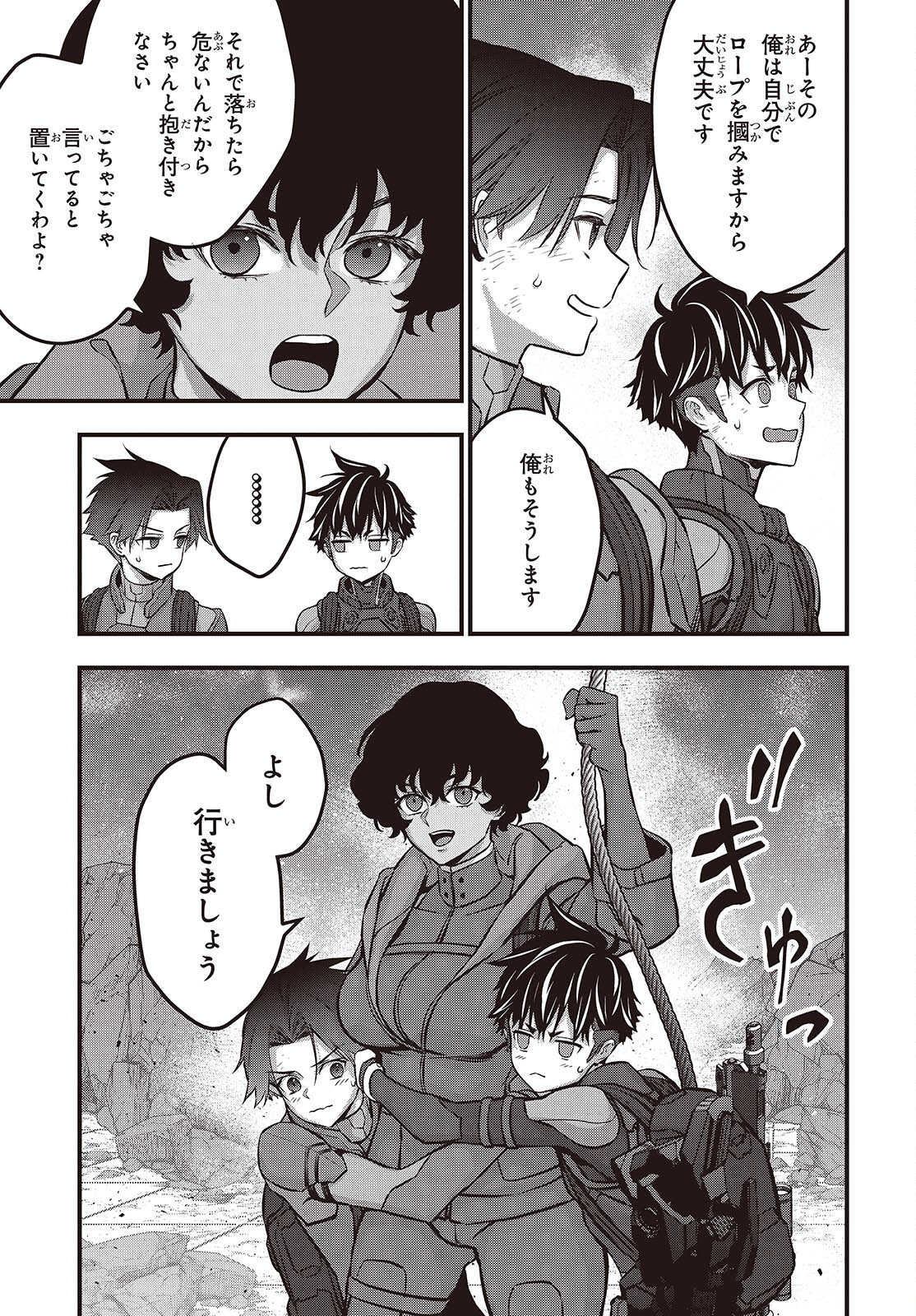 25