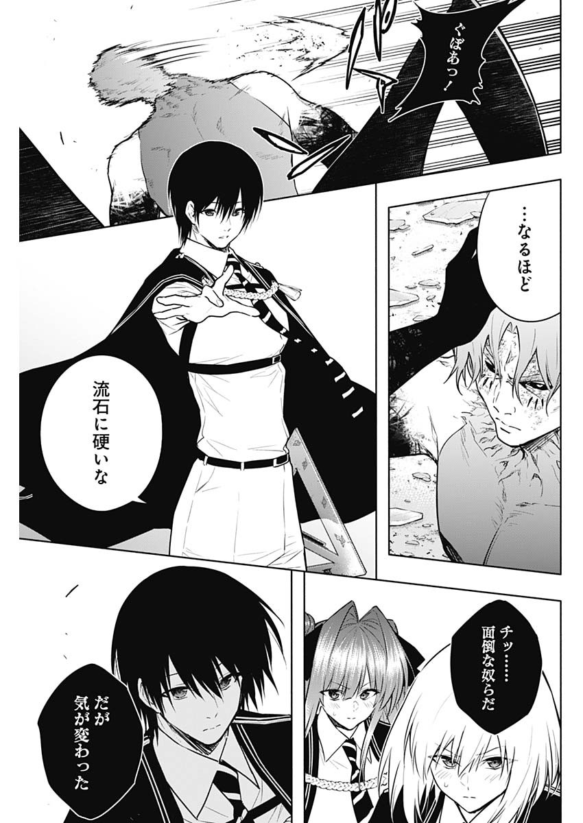 王立魔法学園の最下生　～　貧困街（スラム）上がりの最強魔法師、貴族だらけの学園で無双する　～ - raw - 第146話 - https://jpee.aabb.to/JPEE/146000/5qdd1ofh1t5.jpg