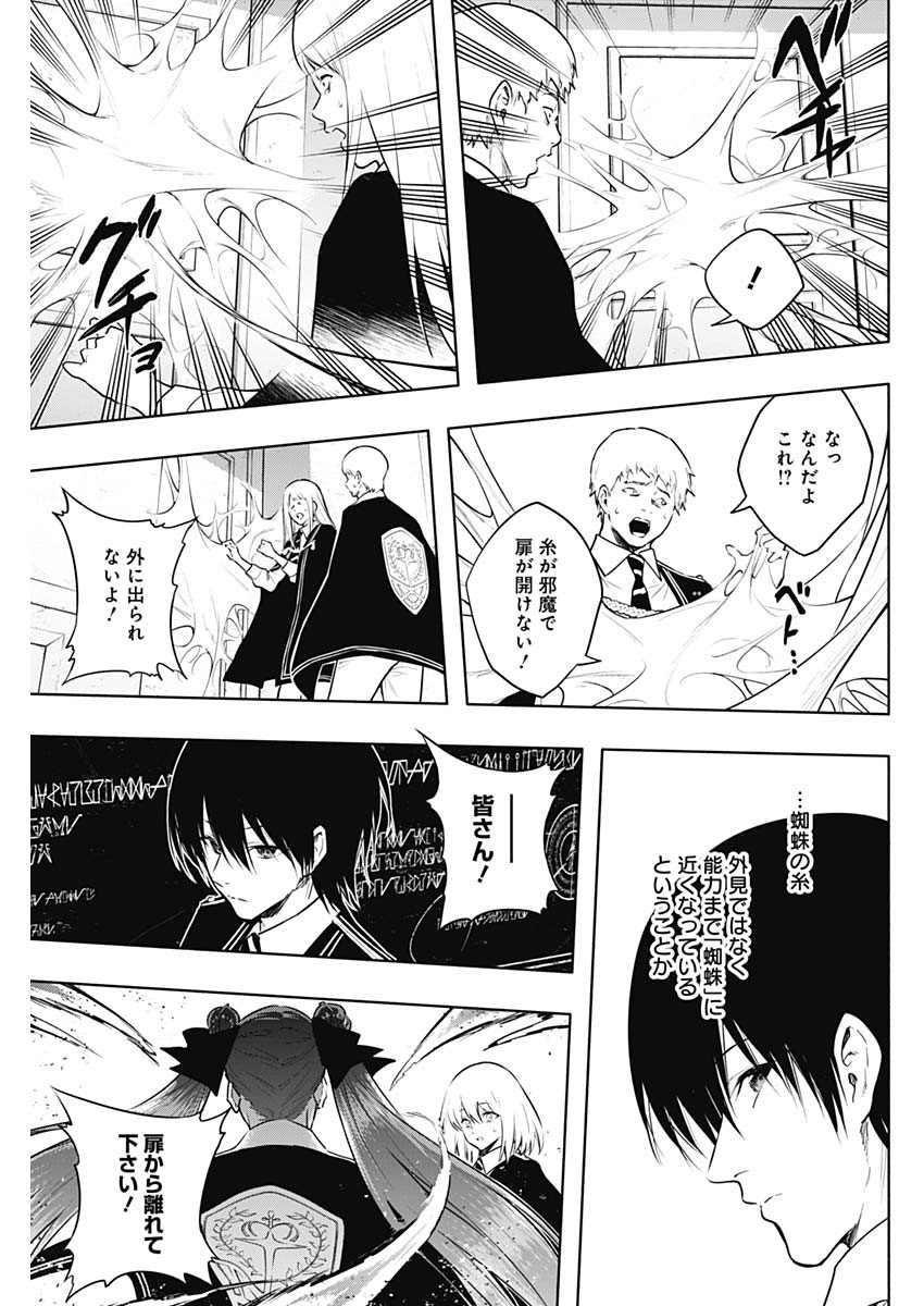 王立魔法学園の最下生　～　貧困街（スラム）上がりの最強魔法師、貴族だらけの学園で無双する　～ - raw - 第146話 - https://jpee.aabb.to/JPEE/146000/g4gongiq5xr.jpg
