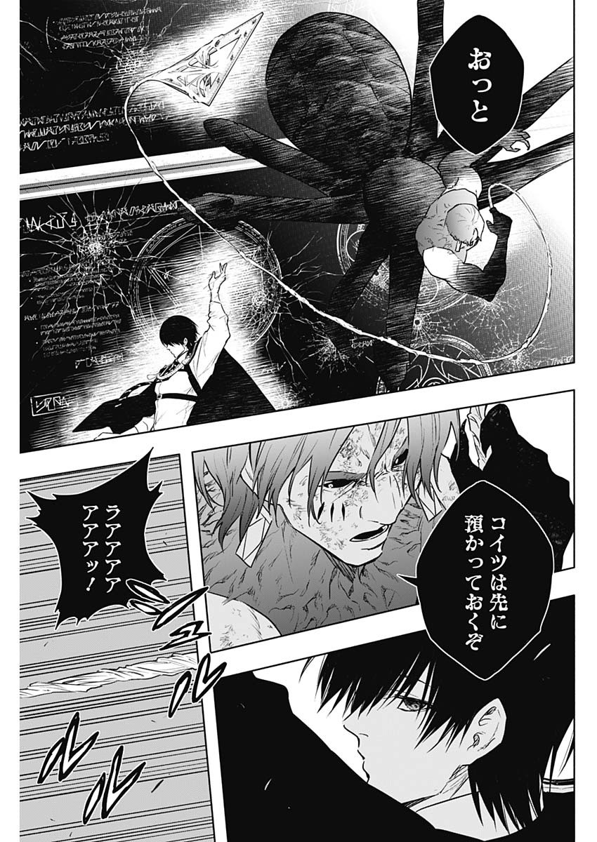 王立魔法学園の最下生　～　貧困街（スラム）上がりの最強魔法師、貴族だらけの学園で無双する　～ - raw - 第146話 - https://jpee.aabb.to/JPEE/146000/nhltqbhvvj2.jpg