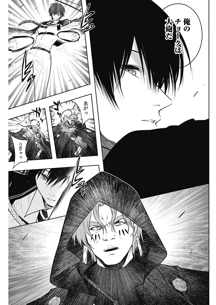 王立魔法学園の最下生　～　貧困街（スラム）上がりの最強魔法師、貴族だらけの学園で無双する　～ - raw - 第146話 - https://jpee.aabb.to/JPEE/146000/zfgupibd4bk.jpg