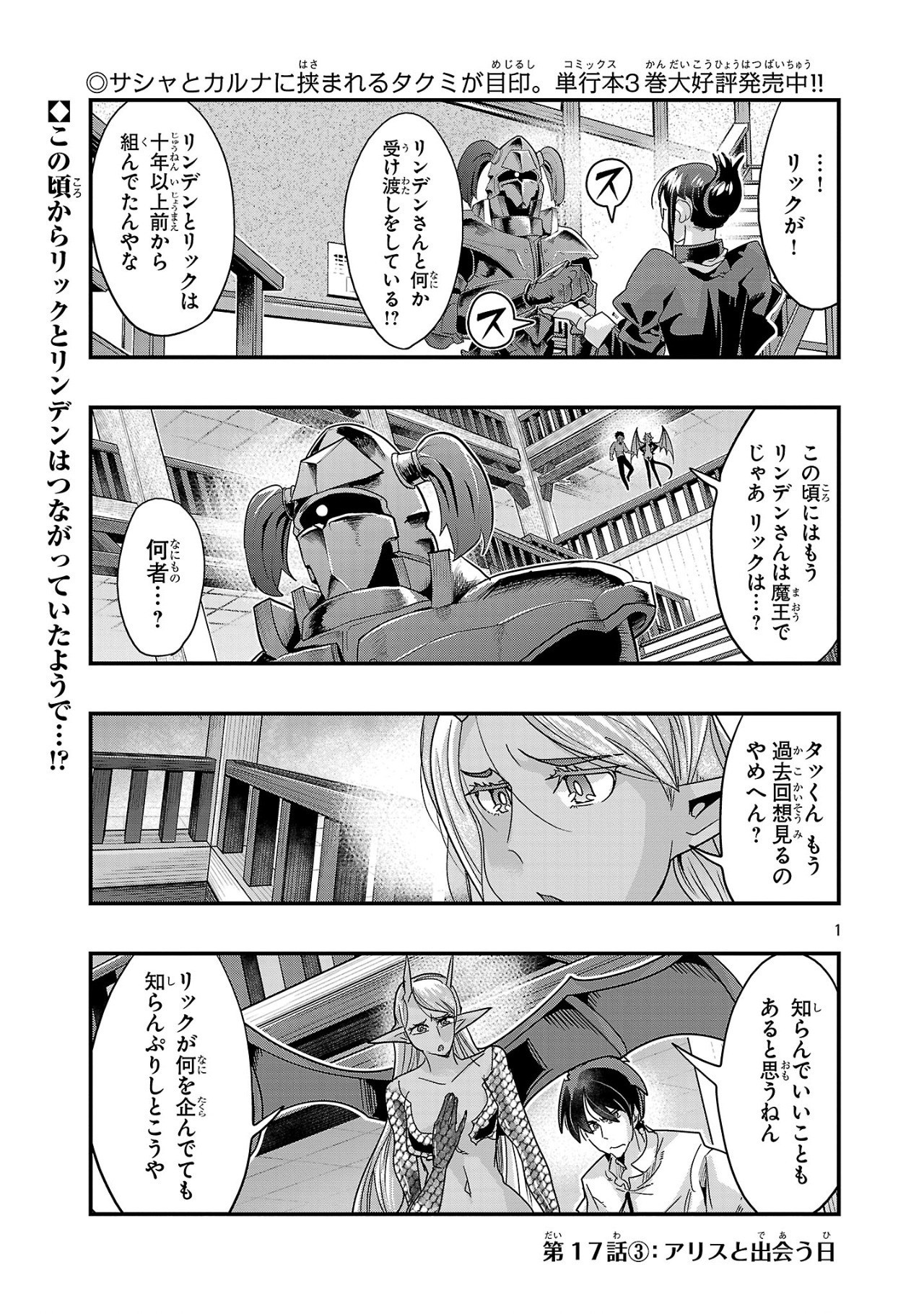 1