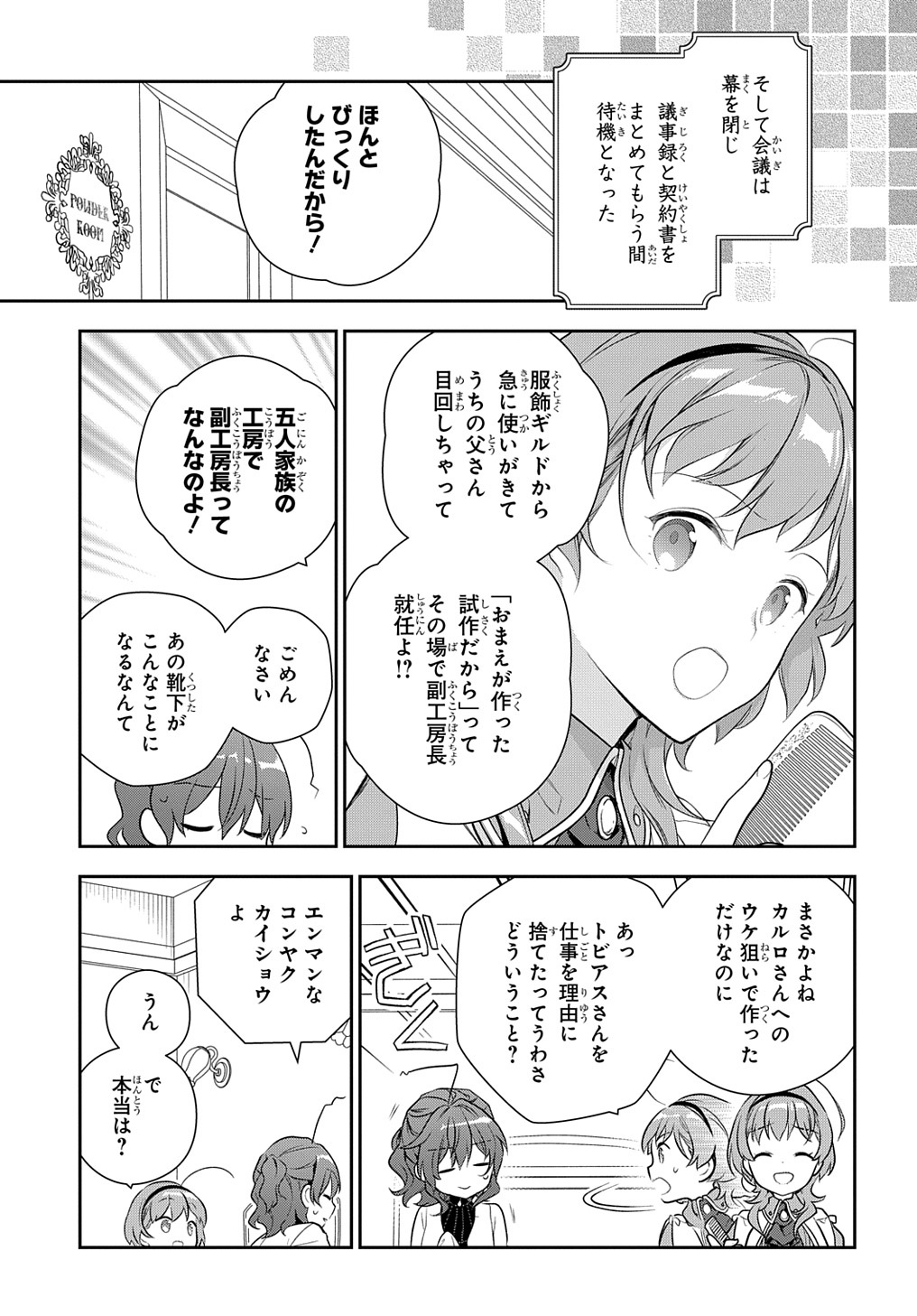21