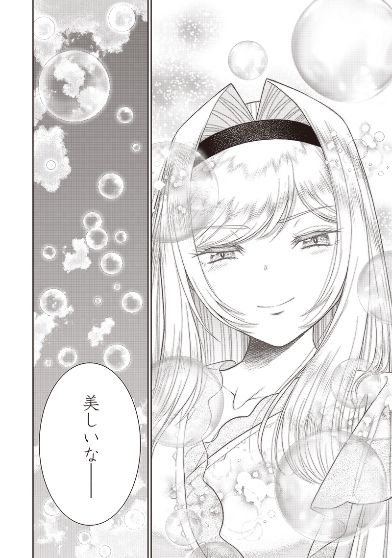 44