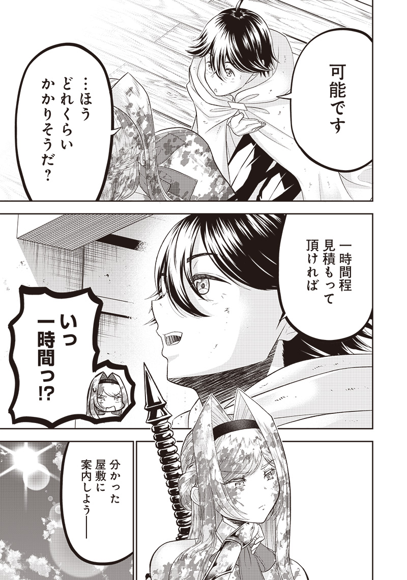 31