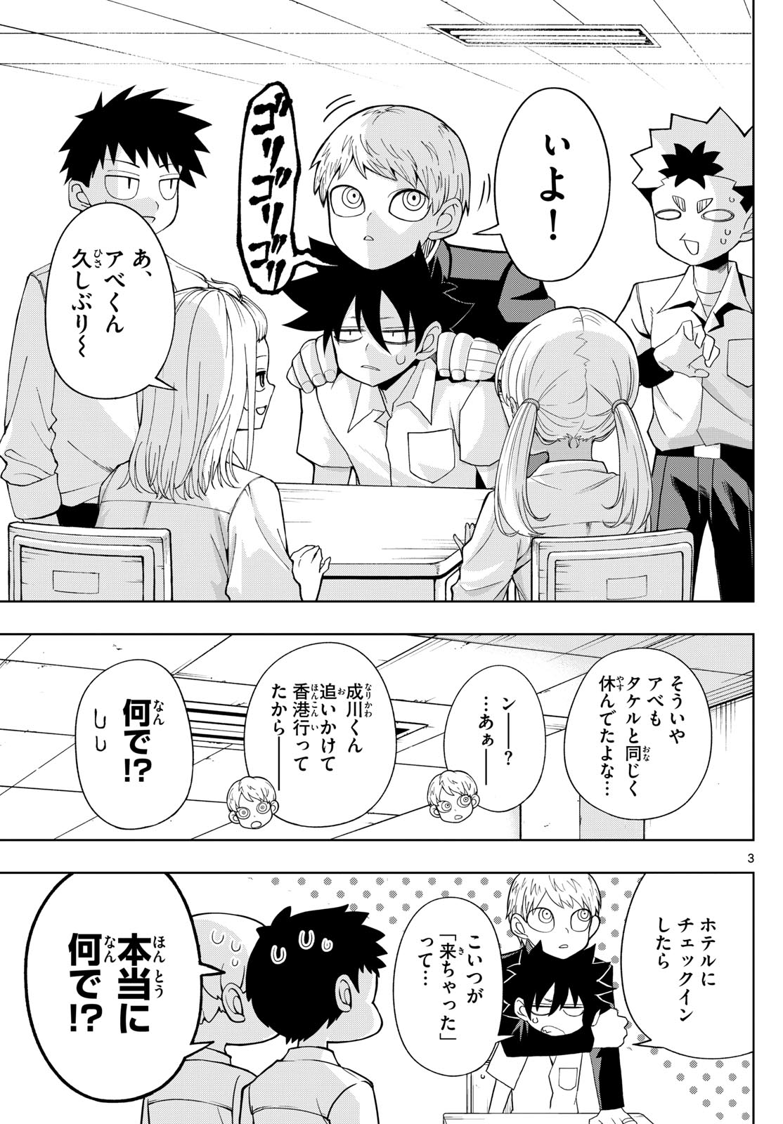 3