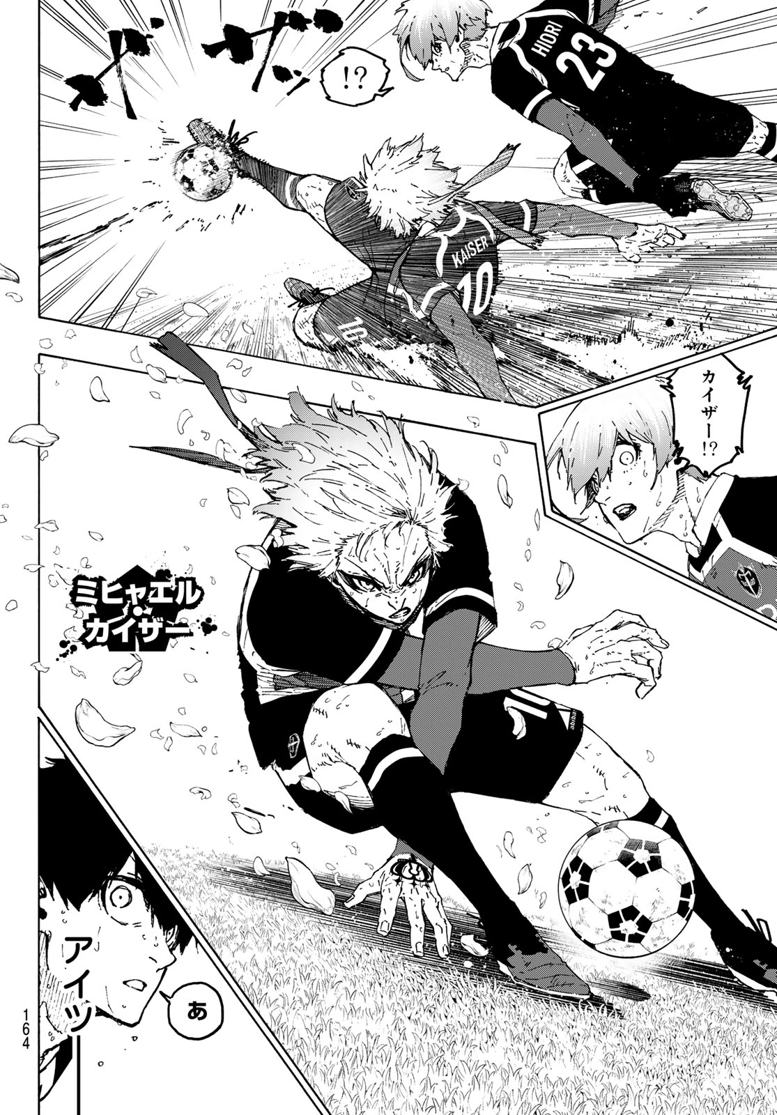 ブルーロック - raw - 第263話 - https://jpee.aabb.to/JPEE/146256/a3cvfcoqn4k.jpg