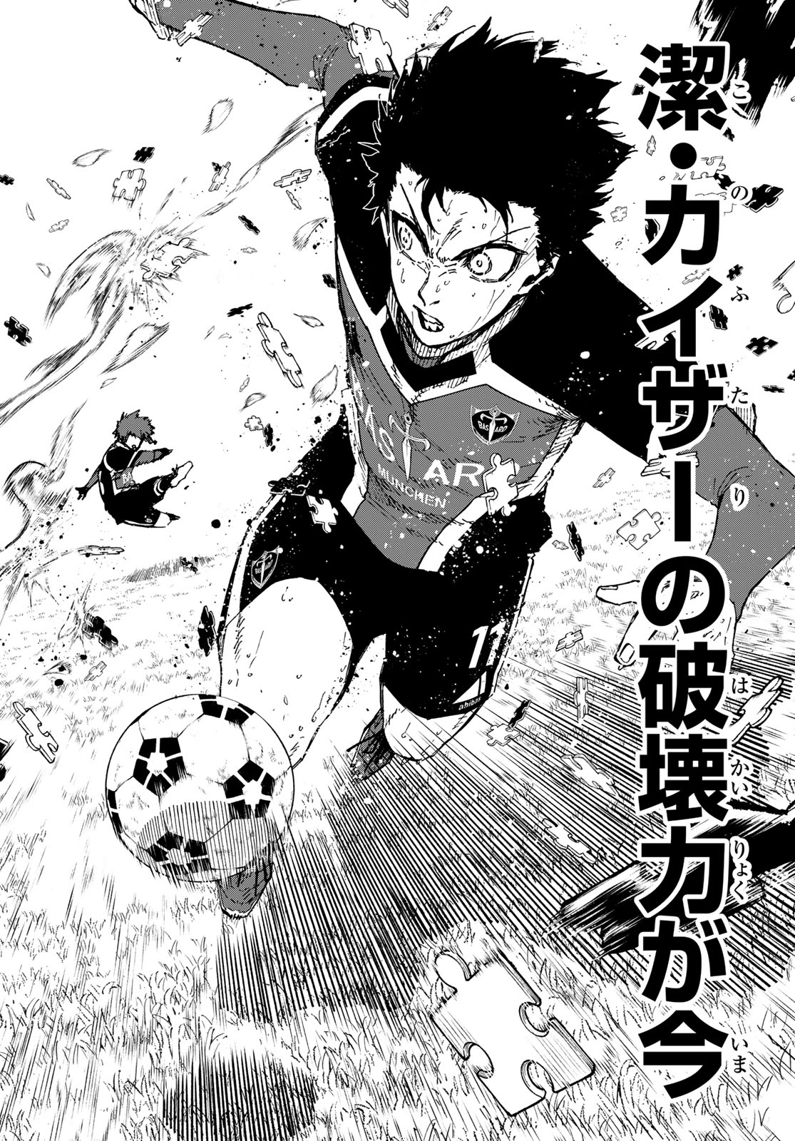 ブルーロック - raw - 第263話 - https://jpee.aabb.to/JPEE/146256/nmsa1n3jhtk.jpg