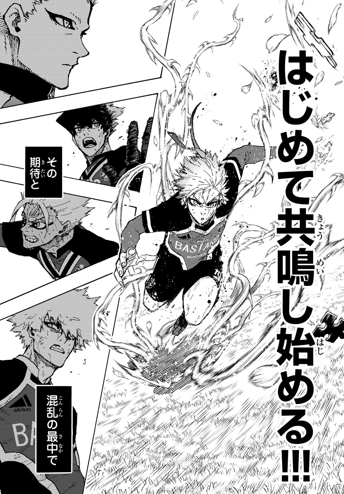 ブルーロック - raw - 第263話 - https://jpee.aabb.to/JPEE/146256/tgr0pzxpcnw.jpg
