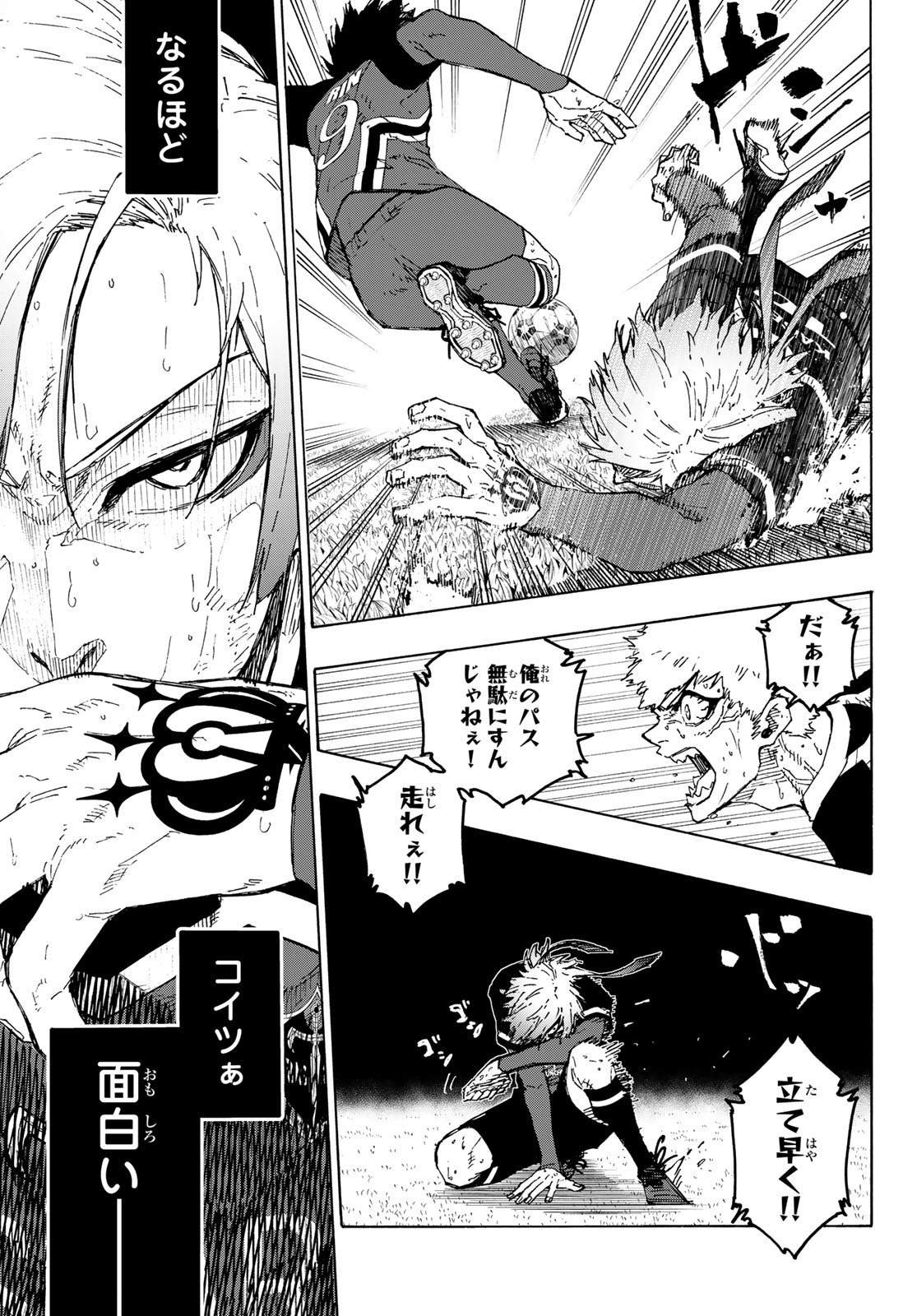 ブルーロック - raw - 第263話 - https://jpee.aabb.to/JPEE/146256/wn1geenqslj.jpg