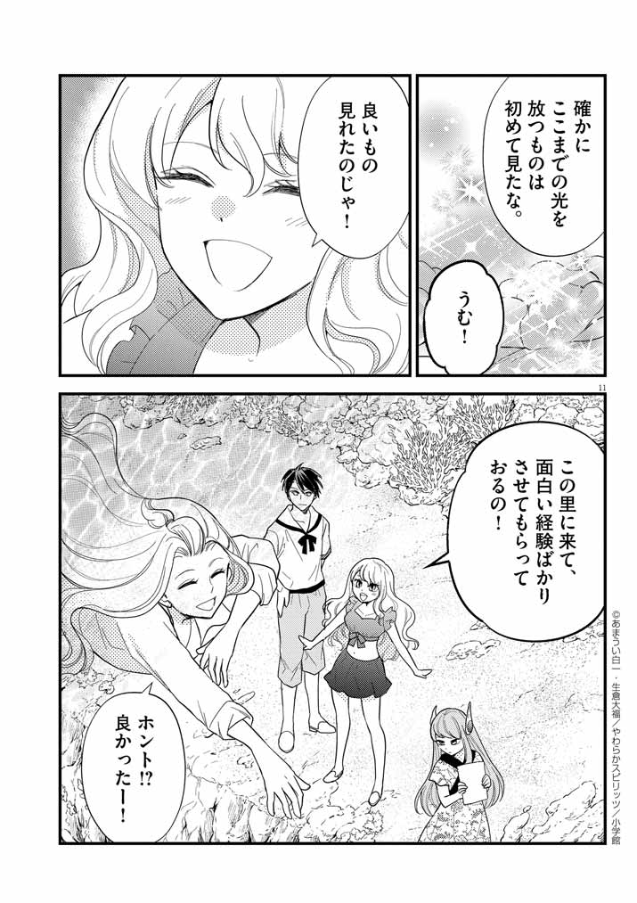 10