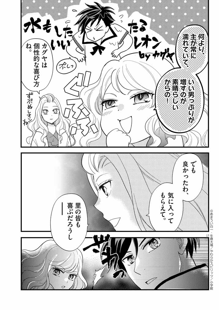 16