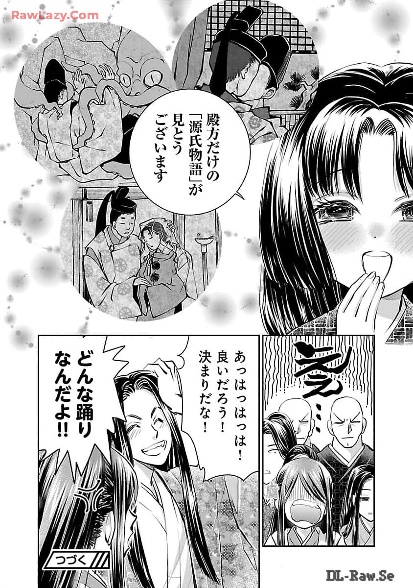 30